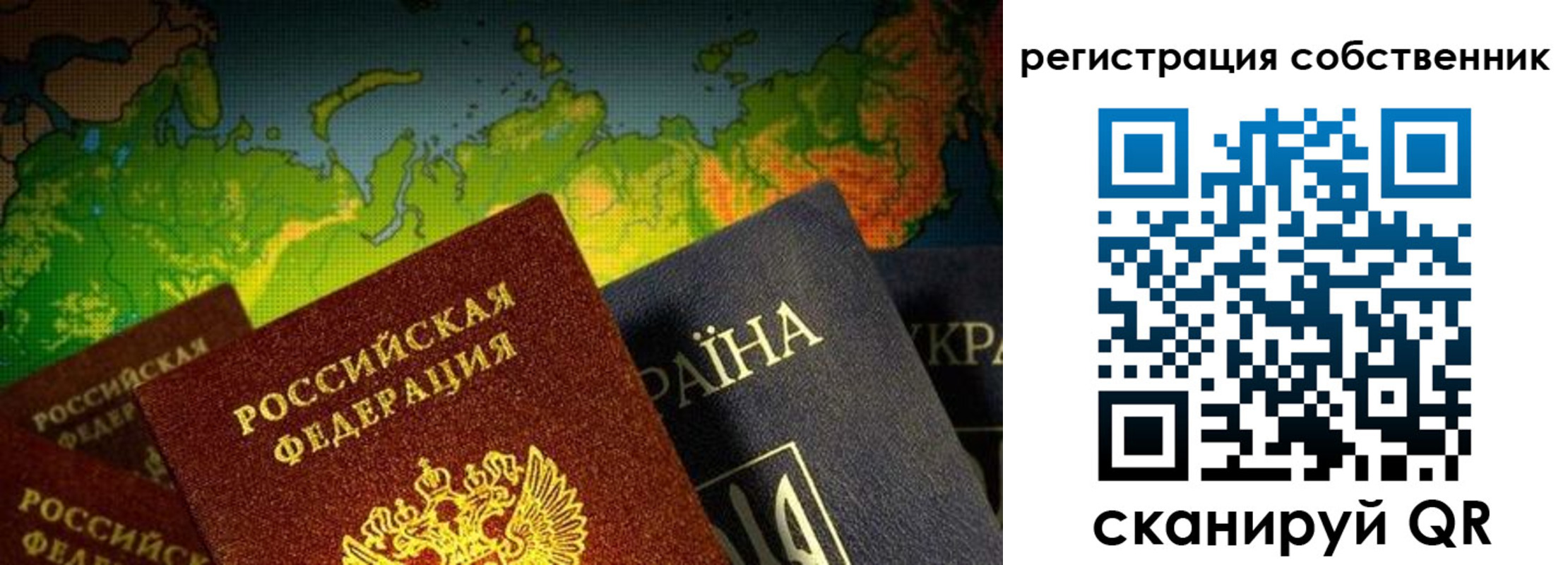 прописка ребенка в Раменском