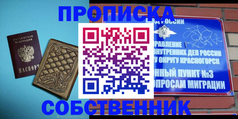 форма 3 в Раменском